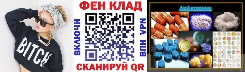 Амфетамин 97%  Новая Усмань 