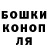 Canna-Cookies конопля Liz Alderson