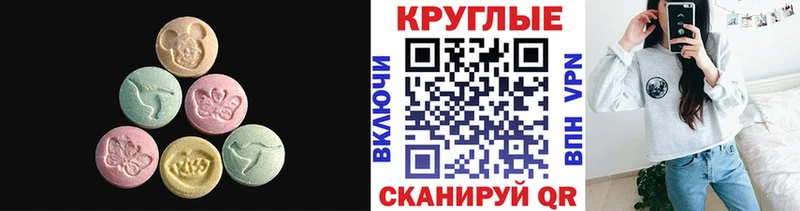 Ecstasy ешки  OMG tor  Новая Усмань 