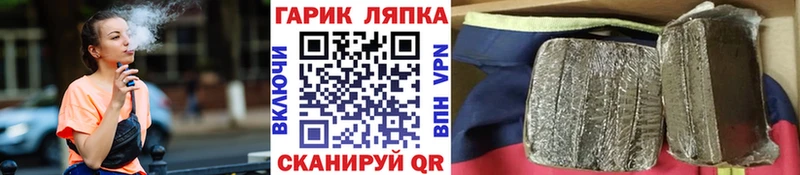 Гашиш Cannabis  где можно купить наркотик  Новая Усмань 