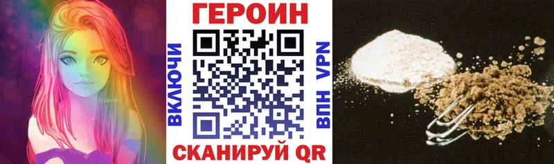Героин афганец  где найти   Новая Усмань 