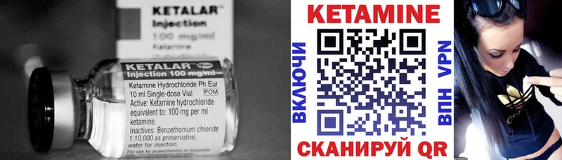 наркотики Новая Усмань Кетамин ketamine