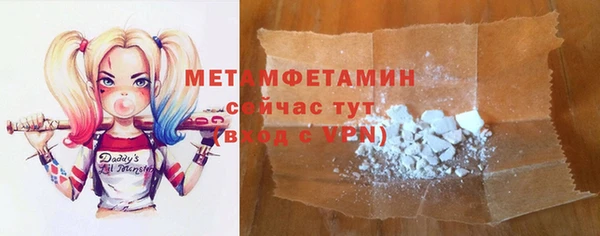 наркотики Арсеньев