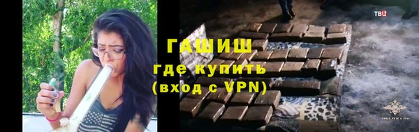 наркотики Арсеньев
