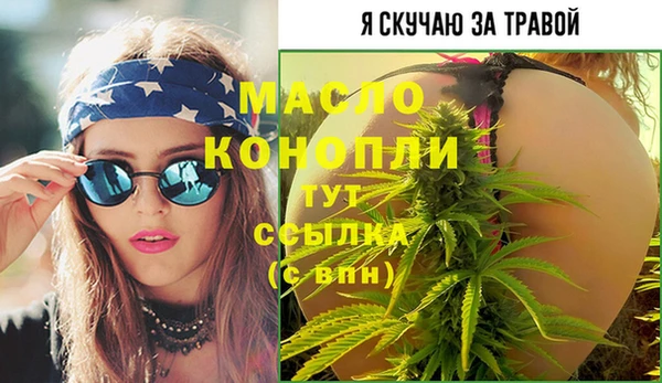 альфа пвп VHQ Балахна