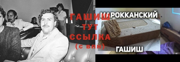 синтетический гашиш Армянск