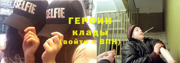 синтетический гашиш Армянск