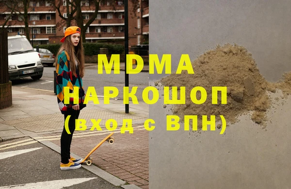 синтетический гашиш Армянск