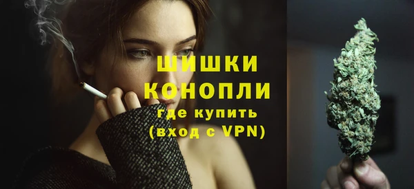 альфа пвп VHQ Балахна