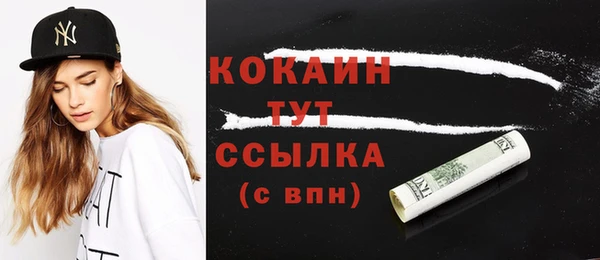 наркотики Арсеньев