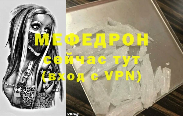альфа пвп VHQ Балахна