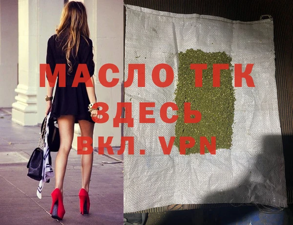 наркотики Арсеньев