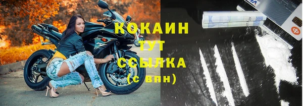 наркотики Арсеньев