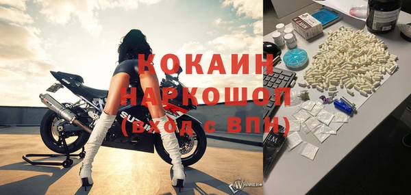 синтетический гашиш Армянск