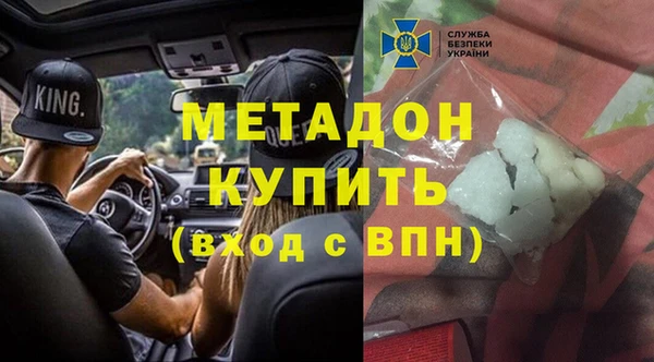 синтетический гашиш Армянск
