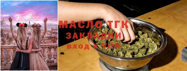наркотики Арсеньев