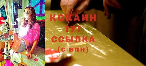 MDMA Premium VHQ Баксан