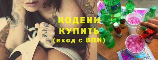 синтетический гашиш Армянск