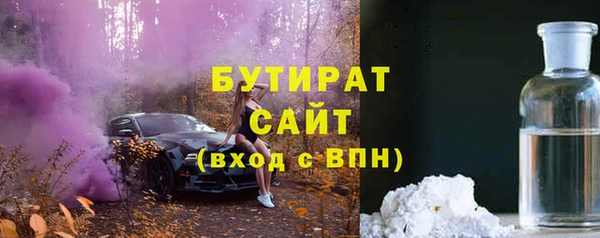 синтетический гашиш Армянск