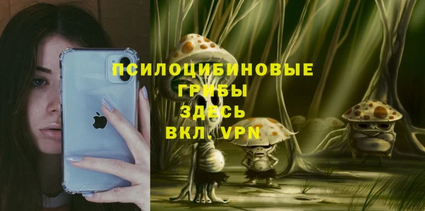 наркотики Арсеньев