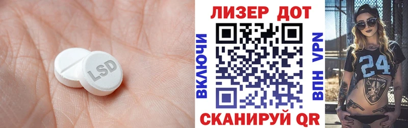 ЛСД экстази кислота  продажа наркотиков  Новая Усмань 