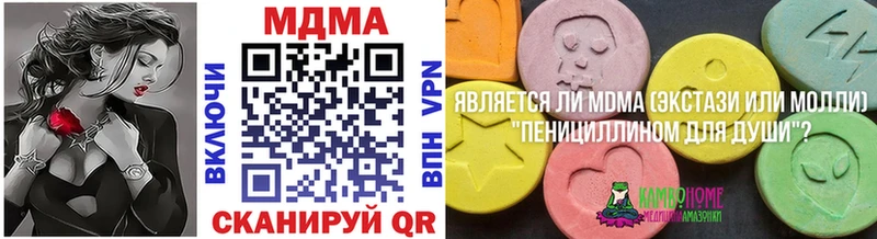 МДМА молли  Новая Усмань 
