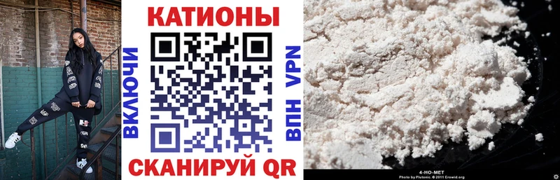 где продают наркотики Новая Усмань МЕФ кристаллы