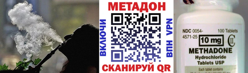 hydra онион  Новая Усмань  Метадон белоснежный 