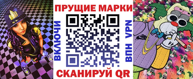 Марки 25I-NBOMe 1,5мг  Новая Усмань 