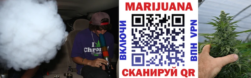Марихуана тримм  Новая Усмань 